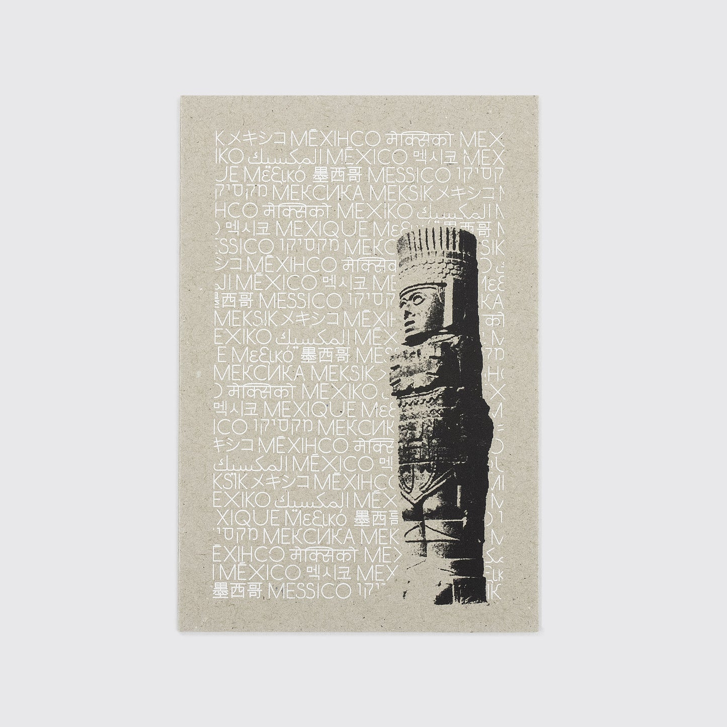 POSTCARD / PRE-HISPANIC MEXICO